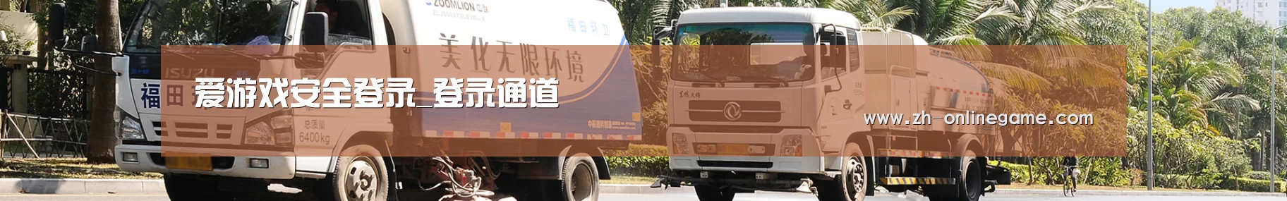 企业文化