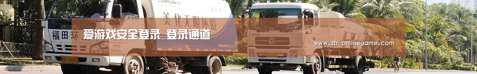 行业新闻