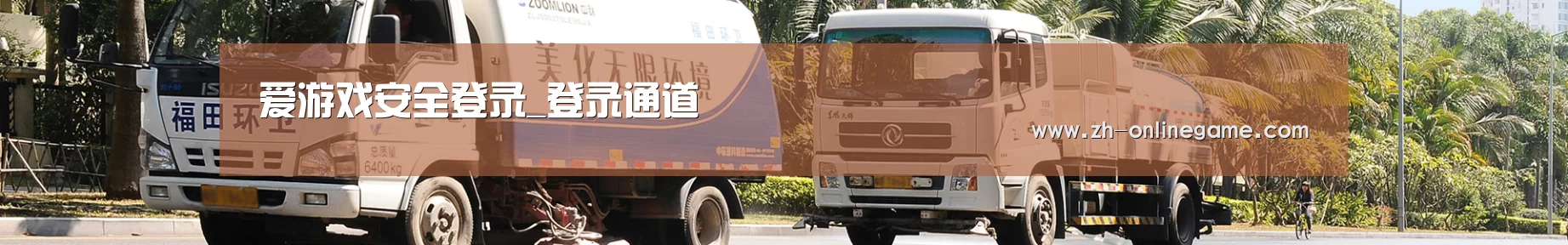 在线留言