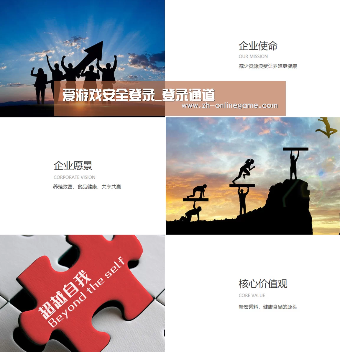 企业文化(图1)