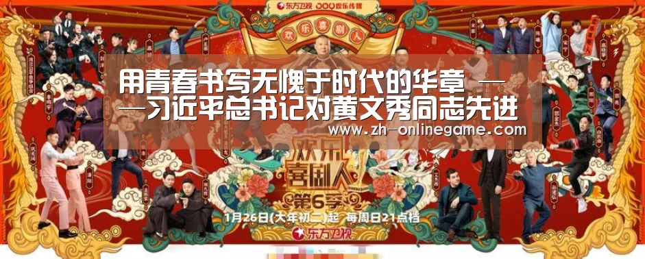 用青春书写无愧于时代的华章 ——习近平总书记对黄文秀同志先进事迹作出重要指示引发广西各市热烈反响【爱游戏官网】(图4) 爱游戏官方入口