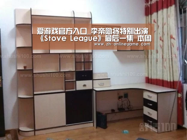 爱游戏官方入口_李帝勋将特别出演《Stove League》最后一集 本周五播出