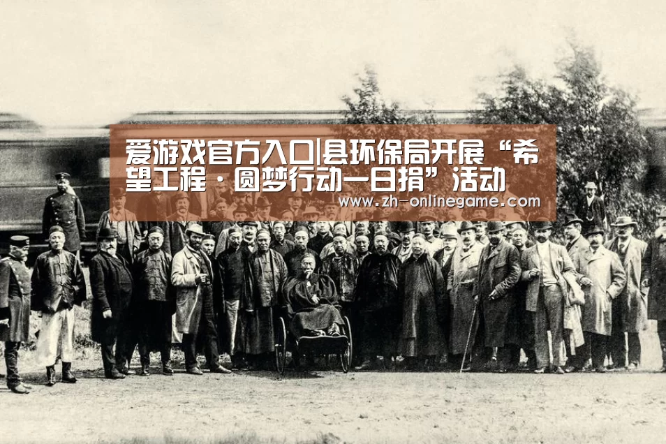 爱游戏app