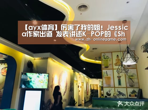 爱游戏官方入口