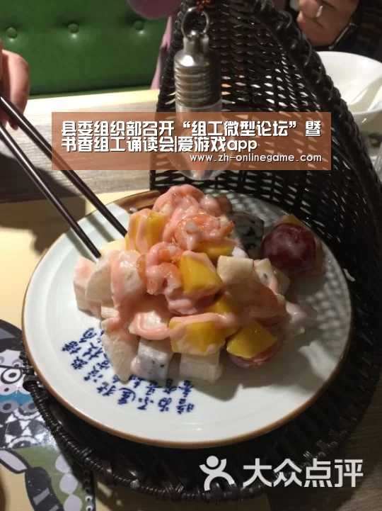 县委组织部召开“组工微型论坛”暨书香组工诵读会|爱游戏app(图2) 爱游戏app