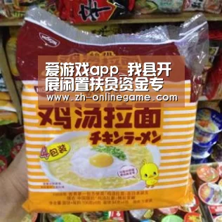 爱游戏官网