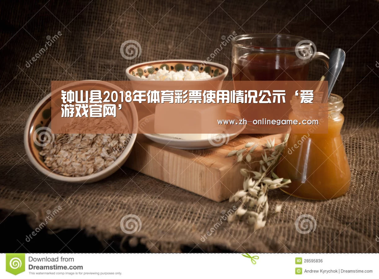爱游戏官方入口