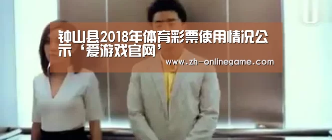 爱游戏官方入口
