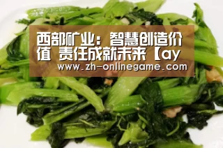 爱游戏app